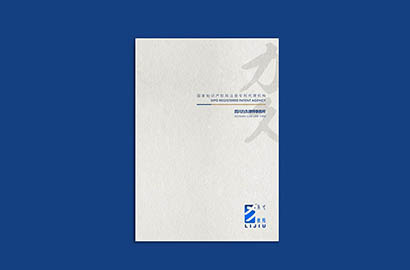 汾西县产品画册设计：以用户为中心，解锁产品的价值密码